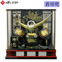 五月人形 寿慶 着用兜ケース飾り 上杉謙信 横幅55.5cm ガラスケース おしゃれ 27-5-5 名将 武将