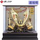 五月人形 寿慶 着用兜 兜ケース飾り ハヤブサ兜 ゴールド兜 アクリルケース 横幅59cm SP5-2871 おしゃれ