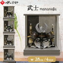 五月人形 コンパクト おしゃれ 兜飾り かわいい 兜ケース飾り 武士 mononofu もののふ アクリルケース 伊達政宗 上杉謙信 徳川家康 大鍬兜 ケース飾...