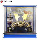 五月人形 寿慶 兜ケース飾り 大鍬兜 蒼天 横幅43cm ブルー塗アクリルケース SP04507 ゴールド兜 ブルー おしゃれ