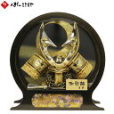五月人形 寿慶 兜ケース飾り 剣竜 盛上大鍬形兜 横幅35cm SP23-5-2 黒塗金ラメ 手鏡型アクリルケース ゴールド兜 ブラック 金ラメ おしゃれ ★