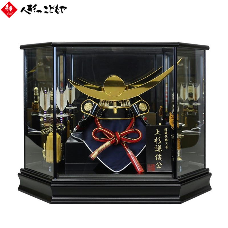 【P20倍&最大2,000円OFFクーポン】 五月人形 兜ケース飾り 13号上杉謙信ゴールド兜 黒塗六角ガラスケース ミラーバック 横幅52cm G221 おしゃれ 名将 武将