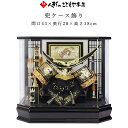 五月人形 兜ケース飾り 間口43cm 黒塗六角パノラマアクリルケース 伊達兜 おしゃれ 名将 武将