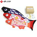 【Family Puca セット】 室内用 こいのぼり Family Puca ファミリープーカ 室内 マンション ミニ 鯉のぼり アパート コンパクト おしゃ...