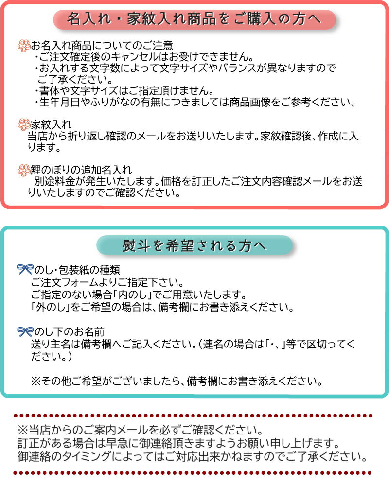 ギフト 出産内祝い 食品 慶びのめん(名入れ)慶-25R おしゃれ