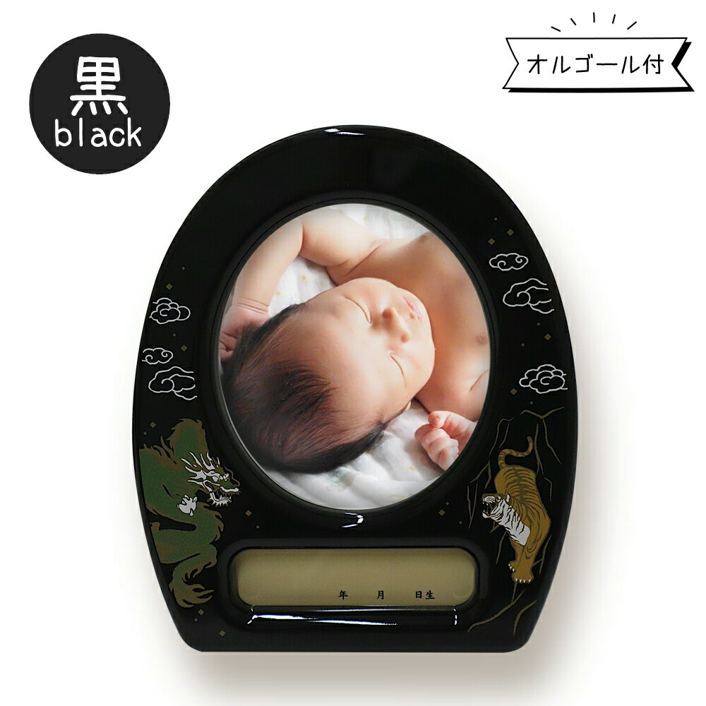 楽天市場】オルゴール プレゼント 子供（フォトフレーム｜インテリア