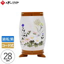 【レビュー特典あり】盆提灯 C37 創作提灯 こだま 秋草 高さ28cm プラスチック 電気 電気コード式 廻転筒付 盆ちょうちん 廻転 廻転提灯 インテリア提...