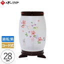 【レビュー特典あり】盆提灯 創作提灯 こだま 秋草 高さ28cm プラスチック 電気 電気コード式 廻転筒付 盆ちょうちん 廻転 廻転提灯 インテリア提灯 NP...