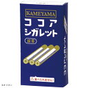 【ココアシガレット】 線香 コラボ線香 御供 プチギフト 彼岸 お盆 ココアシガレット ミニ寸線香 故人の好物シリーズ おしゃれ
