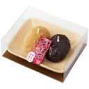 蝋燭 キャンドル 御供 好物キャンドル おはぎ 盆提灯 おはぎキャンドル プチギフト 彼岸 お盆 2個入り 故人の好物シリーズ おしゃれ