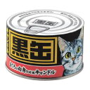 【黒缶】 蝋燭 キャンドル 御供 ペット用 彼岸 お盆 ペットの好物 黒缶キャンドル コラボ商品 猫 故人の好物シリーズ おしゃれ