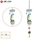 一本吊り 縁起物 しあわせのつるし飾り F1 カエルA （柳にカエル） おしゃれ