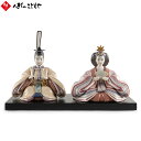雛人形 おしゃれ リヤドロ LLADRO 雛人形(Beige&Pink) 01009543 2022年新作 おしゃれ