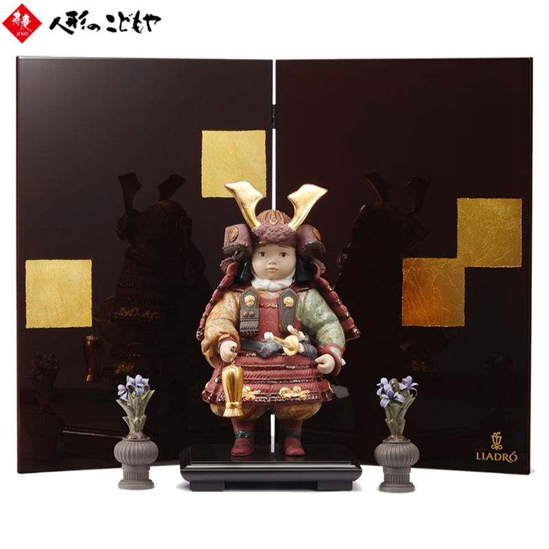 【最大2,000円OFFクーポン】 【期間限定名入れ立札プレゼント】 リヤドロ LLADRO 五月人形 若武者 60周年記念モデル フルセット おしゃれ