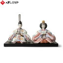 【20日ポイント最大33倍】 【期間限定木札プレゼント】 雛人形 おしゃれ リヤドロ LLADRO ひな人形 HINA DOLLS 雛人形(花文様) Limited Edition 親王飾り 2022 おしゃれ