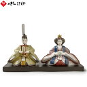 【30日最大P13倍】 【期間限定木札プレゼント】 リヤドロ LLADRO ひな人形 雛人形(Brown) HINA DOLLS(BROWN) おしゃれ