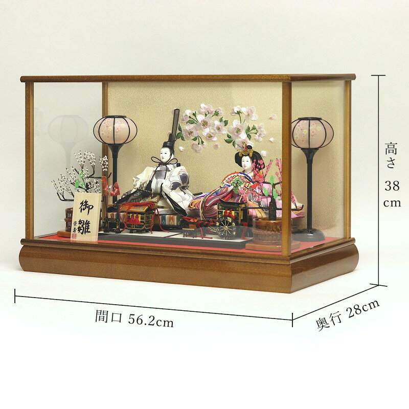 【500円OFFクーポン配布中】 【数量限定】ひな人形 雛人形 三五親王 ケース飾り ケヤキ塗 ガラスケース 桜柄バック かわいい おしゃれ ★ 3