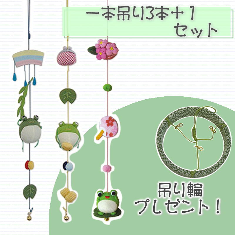 楽天市場】つるし飾り 輪(カラーグリーン)の通販 楽天市場】つるし飾り 輪(カラーグリーン)の通販