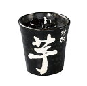 蝋燭 キャンドル 御供 プチギフト 彼岸 芋焼酎 お盆 好物キャンドル 芋焼酎ローソク 故人の好物シリーズ おしゃれ