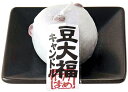 蝋燭 キャンドル 御供 プチギフト 彼岸 お盆 豆大福 好物キャンドル 豆大福キャンドルイチゴ 故人の好物シリーズ おしゃれ
