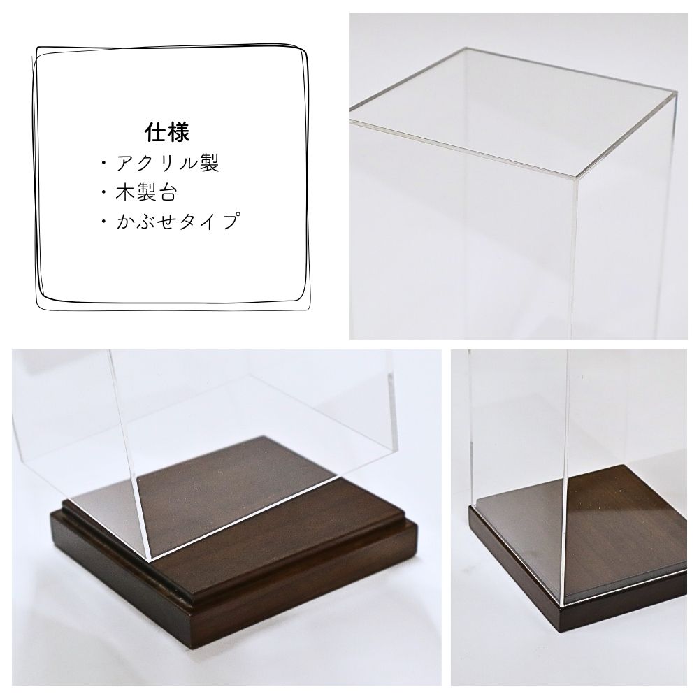 羽子板 破魔弓 空ケース アクリルケース 選べるサイズ 羽子板ケース ブラウン 茶 ...