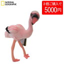 【5日限定P最大10倍!2000円クーポン】 【3個で5000円】【770702f】 NATIONAL GEOGRAPHIC ナショナルジオグラフィック ぬいぐ...