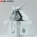【レビュー特典あり】 心白 HK-304 五月人形 心白 -KOHAKU- 兜平飾り 兜飾り 伊達 グレー 人形のこどもや本店限定オリジナルカラー おしゃれ 名...