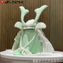 【レビュー特典あり】 心白 HK-303S 五月人形 心白 -KOHAKU- 兜平飾り 兜飾り グリーン 丸盆付き 人形のこどもや本店限定オリジナルカラー おし...