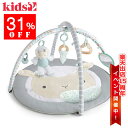 【5日 最大P13倍】 【出店15周年特別価格】 Kids2 ingenuity 12470 シープ スポット アクティビティジム キッズツー インジェニュイティ ベビージム ベビーマット おもちゃ 男の子 女の子 プレイジム 赤ちゃん ベビー 0ヶ月 知育 出産祝い ギフト プレゼント お祝い 贈り物