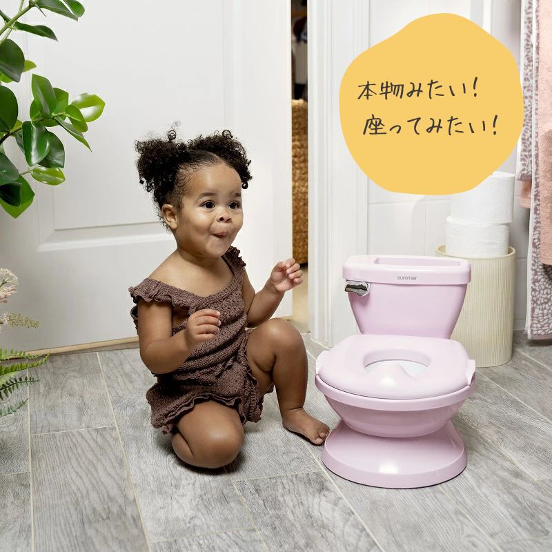 【2日間限定 500円OFFクーポン】 おまる オマル シンプル 子ども用 トイレ型 洋式 ...