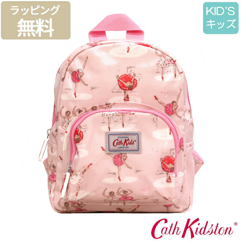 Cath Kidston キャスキッドソン 530057 ミニリュックサック バレリーナ ピンク ギフト キッズ ベビー 子供 おしゃれ