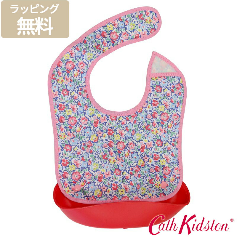 Cath Kidston キャスキッドソン 648356 ビブ ヴィズ キャッチャー フォレストデッツィ ブルーマルチ ギフト おしゃれ