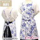 【20日ポイント最大33倍】 Cath Kidston キャスキッドソン 663663 エプロン ラージスプレーフラワーズ ミッドブルー おしゃれ