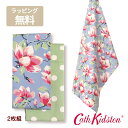 Cath Kidston キャスキッドソン 663731 2枚組 ティータオル マグノリア スカイブルー おしゃれ ふきん