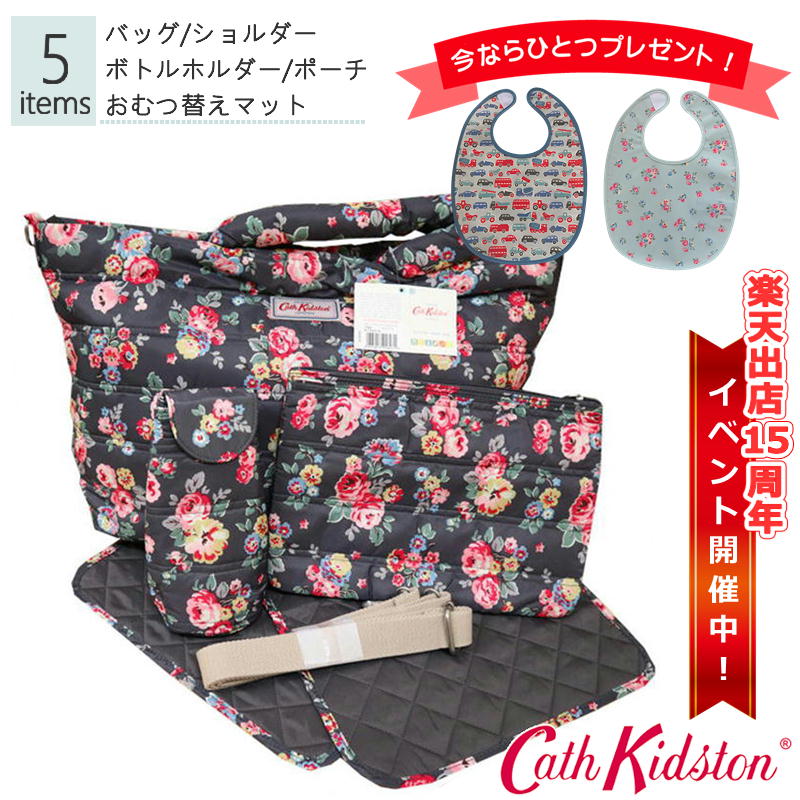 Cath Kidston キャスキッドソン 623919 ナ