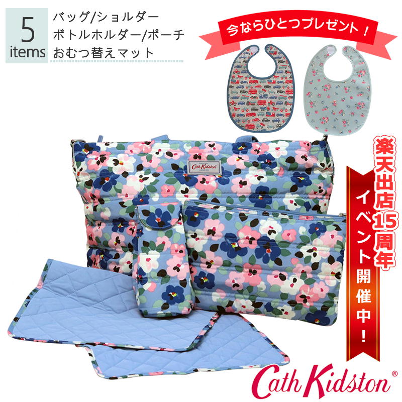 Cath Kidston キャスキッドソン 647113 ナ