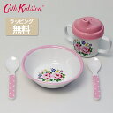 【30日最大P13倍】 Cath Kidston キャス