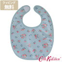 【5日最大P13倍！最大2,000円OFFクーポン】 Cath Kidston キャスキッドソン 625500 キッズビブ アーレイバンチ ギフト おしゃれ