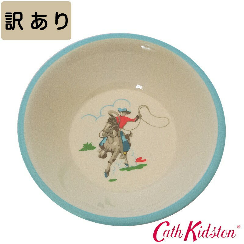 【アウトレット】【訳あり】塗装ムラ・スポット 新品未使用 Cath Kidston キャスキッドソン 623766 ボウル カウボーイ ベビー食器 キッズ食器 メラミン 食器 アウトドア ギフト おしゃれ 直径14.5cm