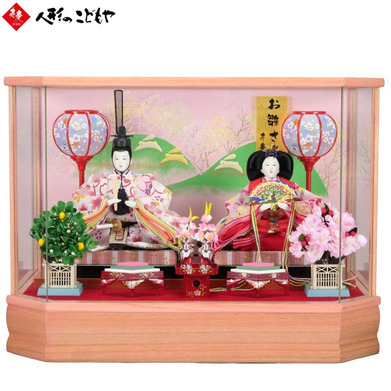 【30日限定！ポイント最大10倍】 雛人形 ひな人形 雛 ケース飾り コンパクト 親王ケース飾り おしゃれ 2426-2 寿慶 1年保証
