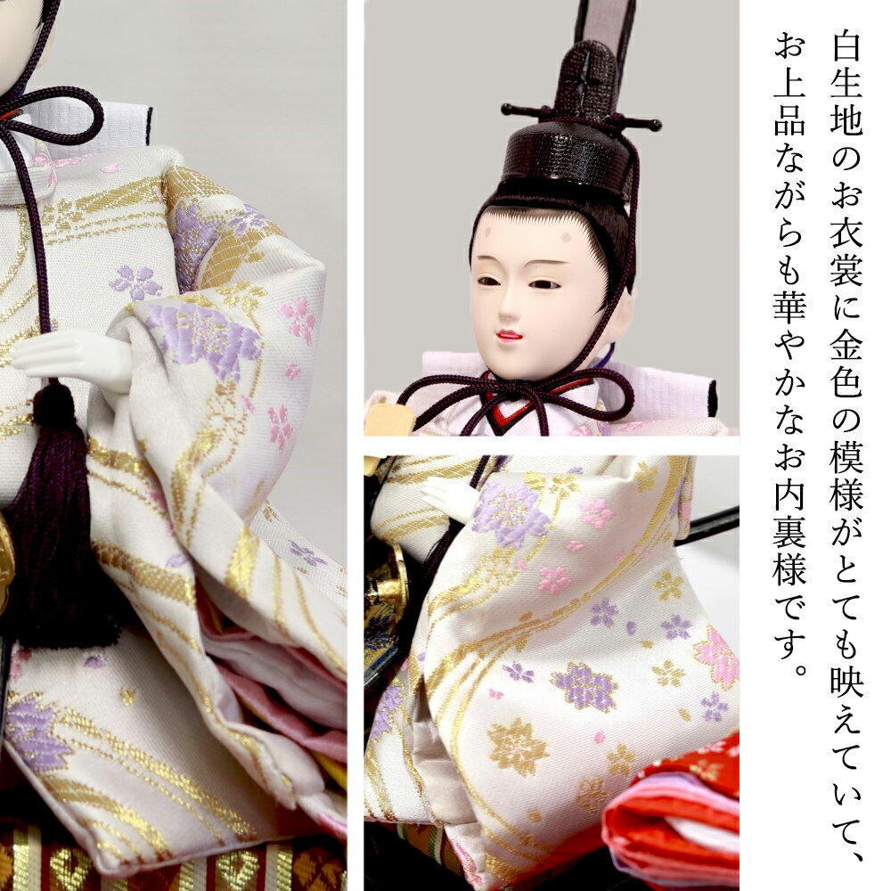 【500円OFFクーポン配布中】 雛人形 ひな人形 雛 親王ケース飾り 清雅 黒塗アクリルケース ケース飾り お名前プレート付き 名入れ SP02314 アクリルケース 1年保証 寿慶 3
