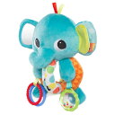 【5日限定P最大10倍!2000円クーポン】 【特別価格】Kids2 Bright Starts 10829 エクスプロア&カドル(エレファント)キッズツー ブ...