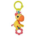 Kids2 Bright Starts 52073 シミーシェイカー(きりん)キッズツー ブライトスターツ ぬいぐるみ タグ 赤ちゃん ベビー 0ヶ月 布製玩具...