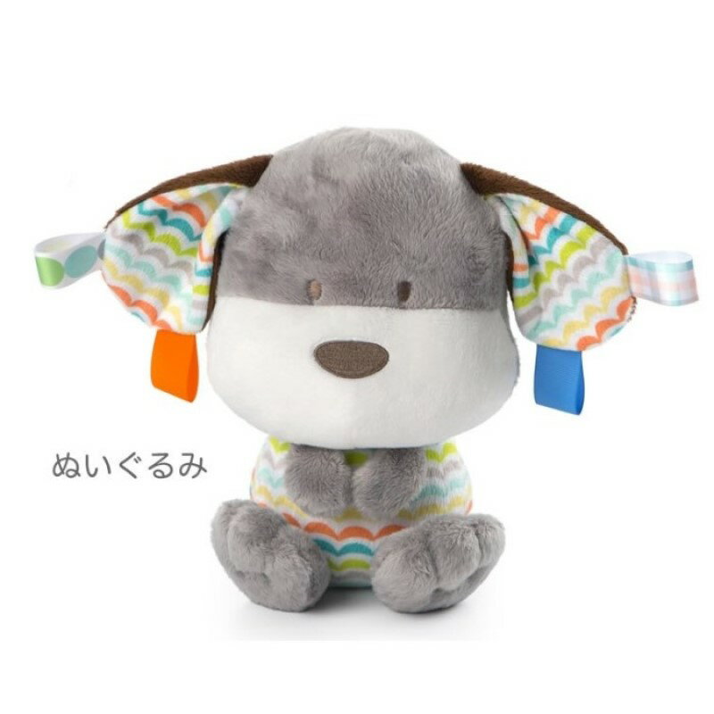 Kids2 Bright Starts 11291 スイート・スワドル・パル キッズツー ブライトスターツ ぬいぐるみ タグ ブランケット 赤ちゃん ベビー 0ヶ月 布製玩具 知育玩具 長く遊べる 出産祝い 室内遊び ギフト プレゼント 誕生日 お祝い贈り物ブラックフライデー 2