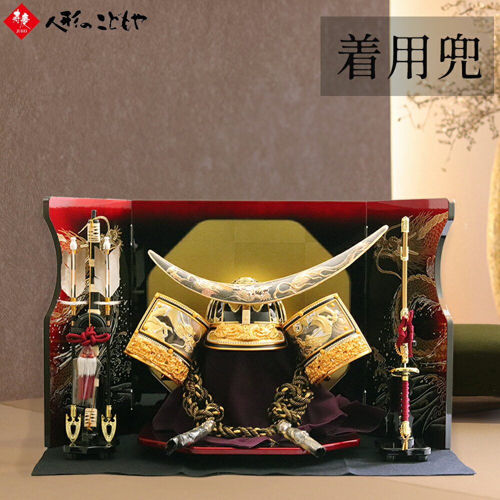 【5日最大P10倍！2000円クーポン】 五