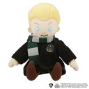 【5日限定P最大10倍!2000円クーポン】 ハリー・ポッター ドラコ・マルフォイ ぬいぐるみ 541737 新品 プレゼント 贈り物 ギフト 御祝 記念日 ぬ...