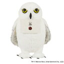 【5日限定P最大10倍!2000円クーポン】 ハリー・ポッター ヘドウィグ ぬいぐるみ 541805 新品 プレゼント 贈り物 ギフト 御祝 記念日 ぬいぐるみ...