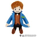 【5日限定P最大10倍!2000円クーポン】 ファンタスティック・ビースト ニュート・スキャマンダー ぬいぐるみ 541829 新品 プレゼント 贈り物 ギフト...
