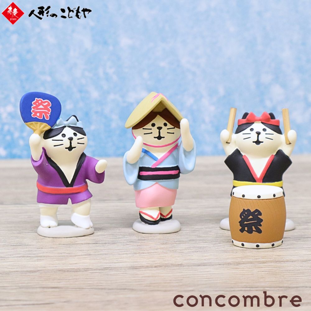  デコレ Decole concomble 夏祭り 阿波踊り セット 阿波踊り猫 男踊り 阿波踊り猫 女踊り お祭り太鼓猫 人形 雑貨 置物 小物 インテリア ミニサイズ おしゃれ