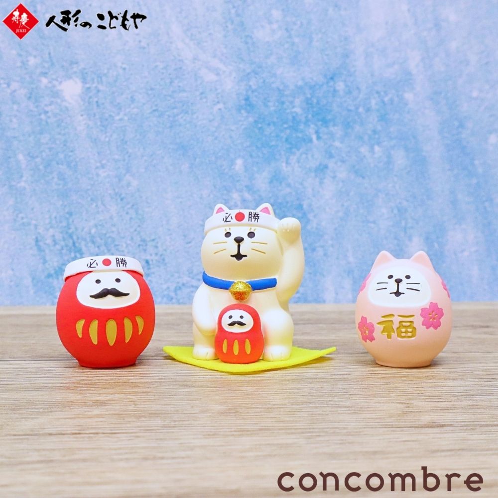 Rakuten - 【1日P10倍！最大2000円クーポン】 デコレ Decole concomble 必勝祈願セット 必勝祈願招き猫 必勝だるま 桜咲く猫だるま だるま 人形 雑貨 置物 小物 インテリア ミニサイズ おしゃれ
